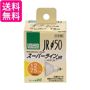 Gp _CNnQ 75W` GZ10 p G-164NH JR12V50WLM K EZ-H  yGz