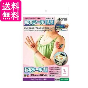 エーワン 51112N 転写シール 透明タイプ 送料無料 【G】