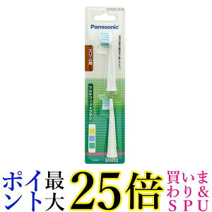 �p�i�\�j�b�N EW0973-W 2�{�� �ւ��u���V �X�����p �}���`�t�B�b�g�u���V �h���c ��p Panasonic ��������