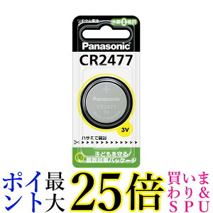 Panasonic CR2477 ���`�E�� �R�C���d�r 3V �R�C���^ �����i CR-2477 �p�i�\�j�b�N �{�^���d�r �{�^���^ ��������