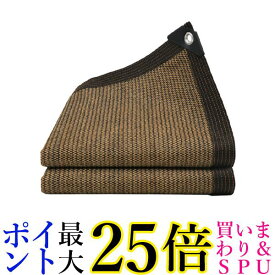 日よけ シェード 屋外 大型 フック ベランダ 日除け 風が吹き抜ける仕様 サンシェード 庭 (管理S) 送料無料