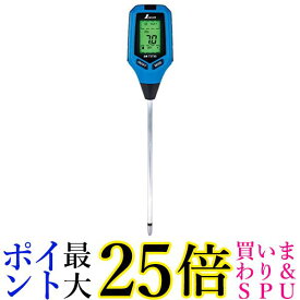 シンワ測定 デジタル土壌酸度計 A-2 大文字 72730 Shinwa Sokutei 送料無料