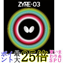 楽天市場】ザイア03の通販