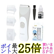 エジソンママ KJH1123 静音 バリカン プロ技 3種類6段階のアタッチメント 髪 カット 子ども キッズ プロ…