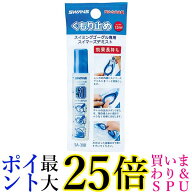 スワンズ SA-30B くもり止め スイマーズデミスト 塗りタイプ スイミング ゴーグル 曇らない 水泳 水中メ…