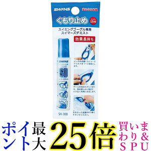 XY SA-30B ~ XC}[Yf~Xg h^Cv XC~O S[O ܂Ȃ j Kl SWANS 