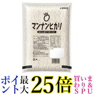 大塚食品 マンナンヒカリ 業務用 1kg 送料無料