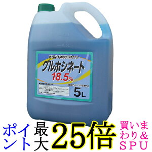 VZC _knp  OzVl[g 18.5 5L G΍ 