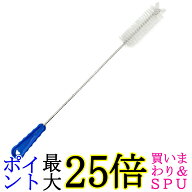 パナソニック おそうじブラシ AXW22R-9DA0 互換品 ドラム式洗濯機 お掃除ブラシ 洗濯機 乾燥機 クリーニ…