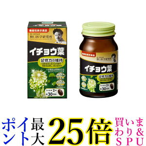 w C`Et DHA EPA 60i30j 