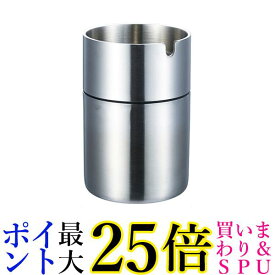 灰皿 ステンレス 車 フタ付き シルバー 車用 蓋付き 大容量 おしゃれ ステンレス (管理S) 送料無料