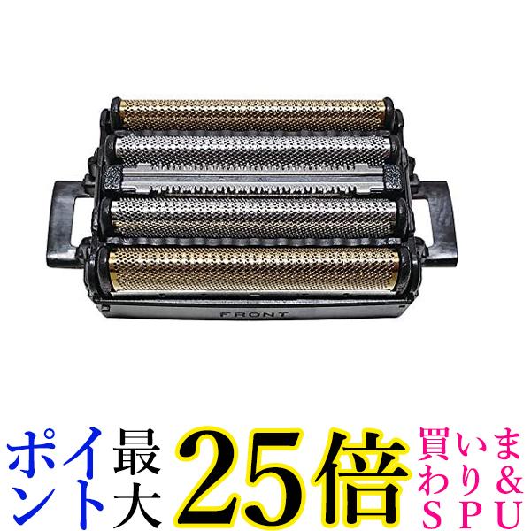 マクセルイズミ  SS-V949 交換用替刃 ブラック 外刃 内刃セット IZUMI 送料無料