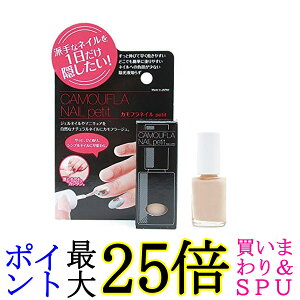 vCfA JtlC petit x[W 5ml WFlC B lCpRV[[͂ }jLA  