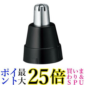 パナソニック ER9972-K エチケットカッター 替刃 Panasonic 送料無料