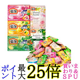 アース製薬 温泡 詰合せ 84錠入 入浴剤 アソート 炭酸湯 大容量 にごり入浴剤 炭酸入浴剤 炭酸バブル お風呂 薬用 医薬部外品 送料無料