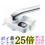 三菱ケミカル クリンスイ CSP901ーWT 浄水器 蛇口直結型 CSPシリーズ 液晶機能付き 送料無料