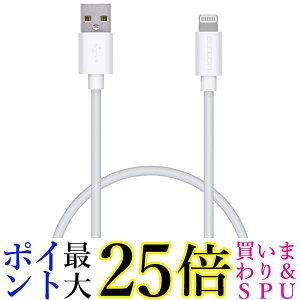 �G���R�� MPA-UAL05WH ���C�g�j���O�P�[�u�� iPhone�P�[�u�� �z���C�g 50cm iPad iPod �f�[�^�ʐM �[�d Lightning ��������