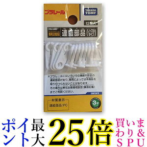 ^Jg~[ v[ Ai m[}^Cv  ǂ q j̎q d TAKARA TOMY 