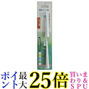 Panasonic EW0971-W pi\jbN XpWɍזуuV  2{ gUnuV hc EW-DM61 ւuV EW0971 EW0971W 