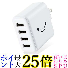 エレコム MPA-ACU13WF ホワイトフェイス USB コンセント 充電器 合計24W USB-A×4 送料無料
