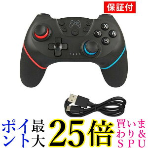 ニンテンドースイッチの通販 価格比較 価格 Com