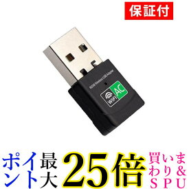 楽天市場 無線lan アダプタの通販 楽天市場 無線lan アダプタの通販