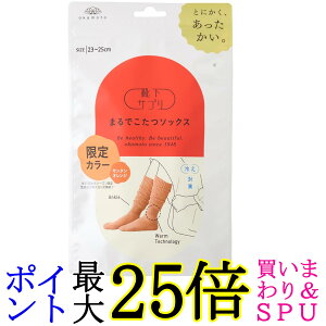 IJg Tv܂ł\bNXi×ATLjT^IW 23-25 J[ okamoto 