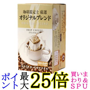 �Z�C�R�[���� ����Ӓ�m���I �I���W�i���u�����h 8g×24P �h���b�v ��������