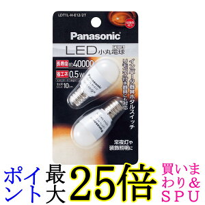 �p�i�\�j�b�N LDT1LHE122T LED���ۓd�� 2�� �������a12mm �d���F����(0.5W) �z���C�g ��������