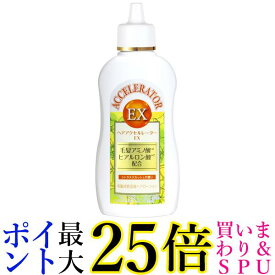 加美乃素本舗 ヘアアクセルレーターEX シトラススカッシュの香り 150ml 送料無料