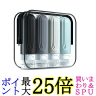 トラベルボトル 旅行用トラベルボトルセット 90mlx4本セット 漏れ防止 三重フタ構造 TSA対応 シリコン製 …