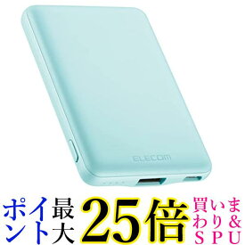 エレコム DE-C37-5000BU ブルー モバイルバッテリー 5000mAh 12W コンパクト 薄型 軽量 おまかせ充電対応 送料無料