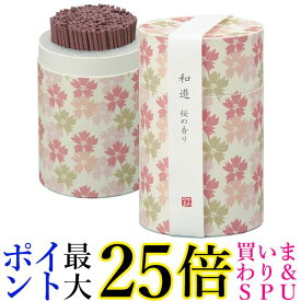カメヤマ I20120101 和遊 桜の香り 線香 約90g 筒型線香 筒箱タイプ 香典 墓参り 送料無料