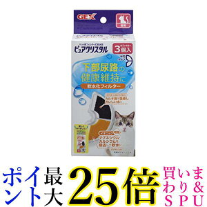 GEX sANX^ tB^[ ~ Lp 3 