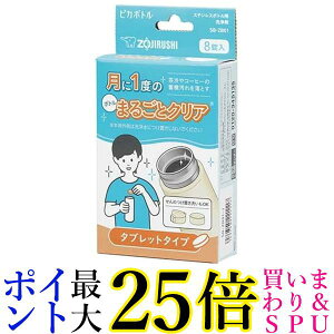 ۈ SB-ZB01-J XeX{gp sJ{g ^ubg^Cv ZOJIRUSHI 