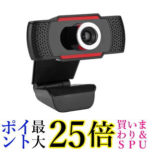 ウェブカメラ Webカメラ マイク内蔵 マイク付き カメラ 広角 高画質 パソコン PC テレワーク 在宅勤務 テレビ電話 (管理S) 送料無料