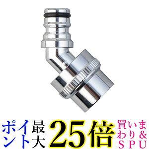 タカギ G318 メタル地下散水栓ニップル takagi 送料無料