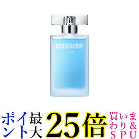 ライジングウェーブ フリーライトブルー オードトワレ 50ml 送料無料