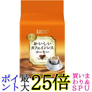 UCC JtFCXR[q[ hbv 7g x 8ܓ 