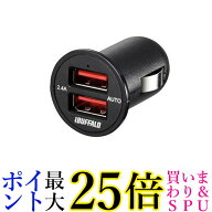 iBUFFALO BSMPS2401P2BK USBカーチャージャー 2.4A急速2ポート シガーチャージャー オートパワーセレクト…