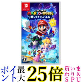 Nintendo Switch マリオ＋ラビッツ ギャラクシーバトル 送料無料