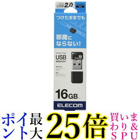 エレコム MF-SU2B16GBK USBメモリ USB2.0 ブラック 16GB 小型 キャップ付 ELECOM 送料無料