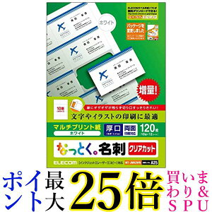 GR MT-JMK2WN ȂƂh NAJbg zCg 120 A4 ㎿ h 