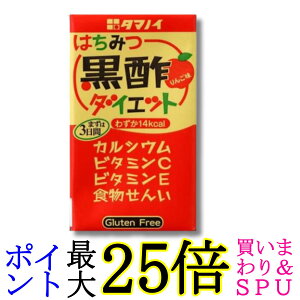 �^�}�m�C�| �͂��݂��|�_�C�G�b�g 125ml ��������