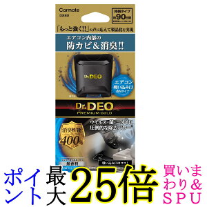 J[Cg ԗp ۏL hN^[fI Dr.DEO v~AS[h t^Cv GAR z݌ hJr  D282 