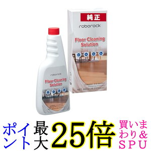 Roborock ���p ��� �t���A�N���[�i�[N RRSENZAI2 �����p ��������