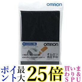 オムロン HEM-DIARY-1 血圧手帳 オムロンヘルスケア OMRON 送料無料