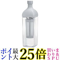 ハリオ KAC-110-PGR カークコーヒーボトル 1000ml ペールグレー 水出しコーヒー 送料無料
