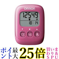 オムロン HJ-325-PK ピンク 歩数計 送料無料