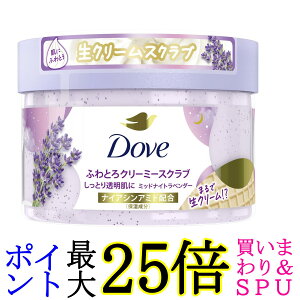 Dove (�_��) �{�f�B�X�N���u �~�b�h�i�C�g���x���_�[ �{�� 298g �p���P�A ������ ������ �{�f�B�P�A ��������